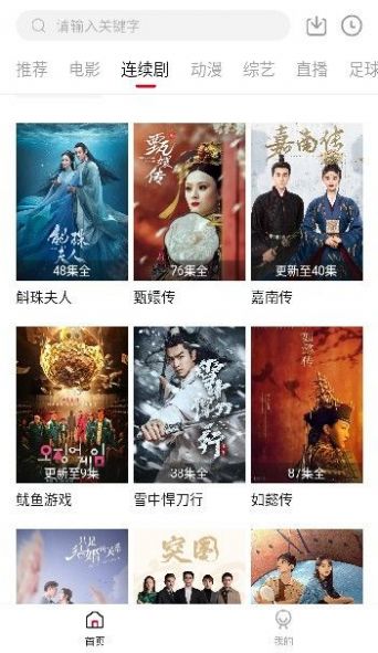 时光汇聚最新版图3