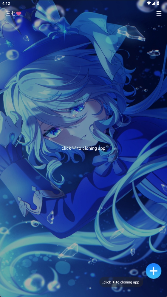 三七通用框架免费版(4)