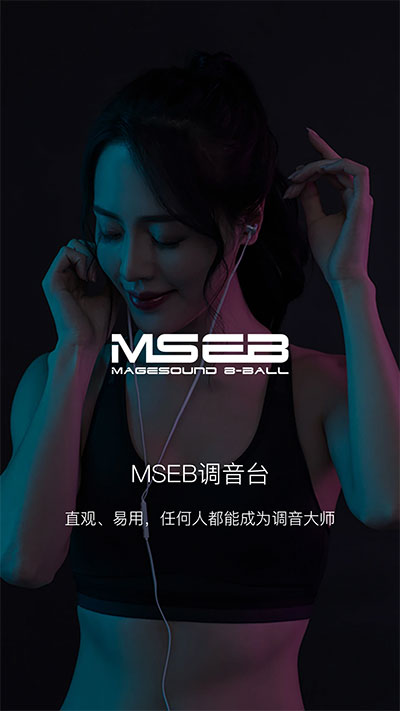 海贝音乐最新版