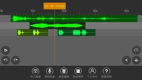 AE音频编辑器图3