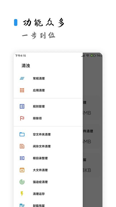 com.farplace.qingzhuo.apk荔枝图1