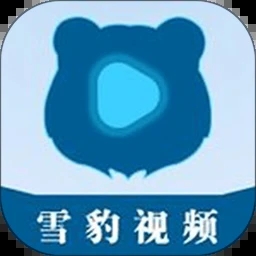 雪豹 v1.1