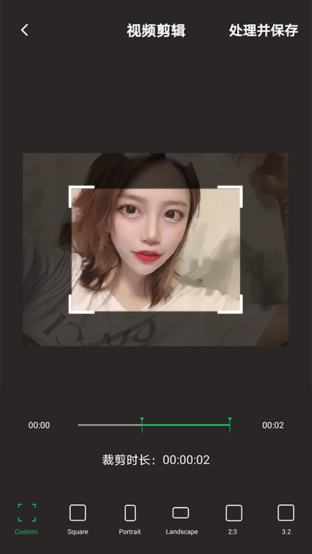 秒剪辑视频剪辑