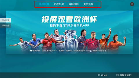 乐家桌面精简版