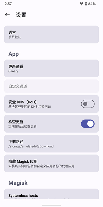 德尔塔面具最新版图5