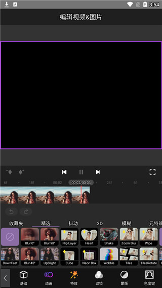 motionninja中文版