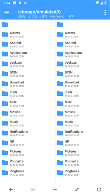 np管理器正版(1)