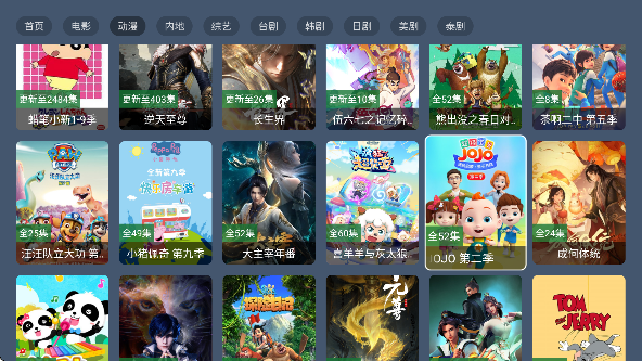 七星影视电视版