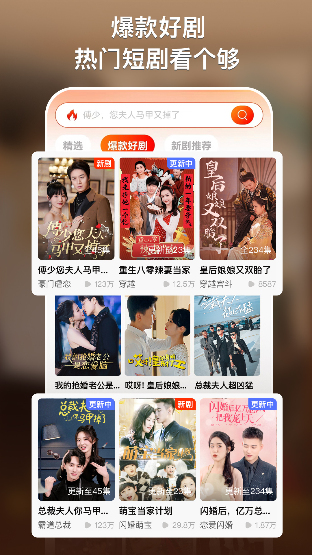 来看短剧红包版图1