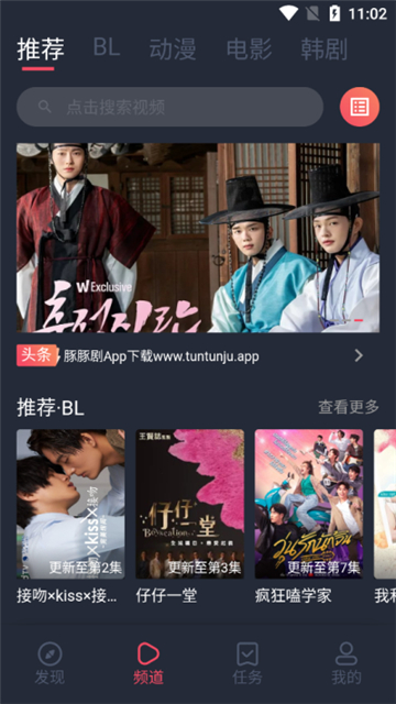 三毛电视tv最新版图3