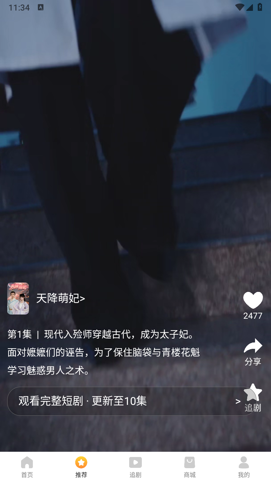 玖宇万合剧场-图5