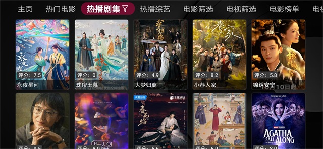 小苹果影视新版