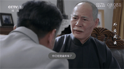 星火电视直播图1