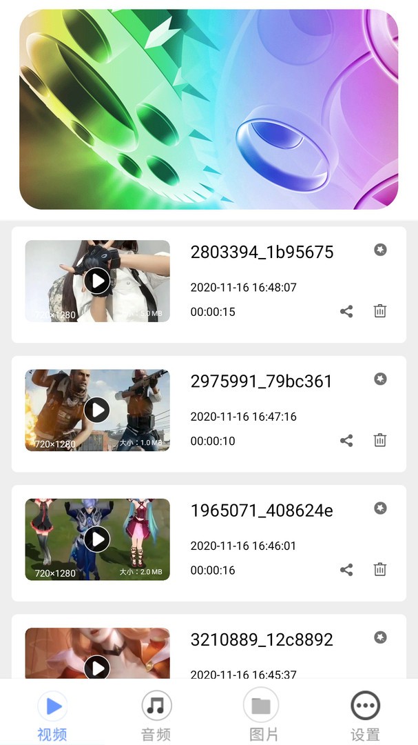 全能快播播放器图1