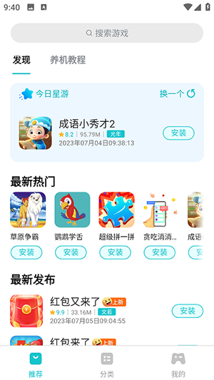 创金游戏库xyxku图2