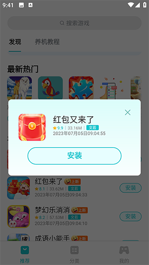 创金游戏库xyxku图3