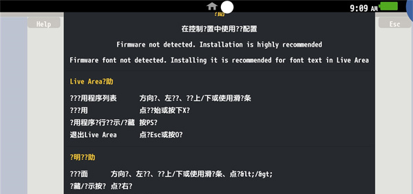 vita3k模擬器最新版