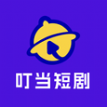 叮当短剧 v1.2