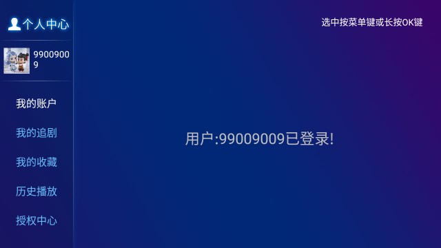 哪吒影院tv版图5