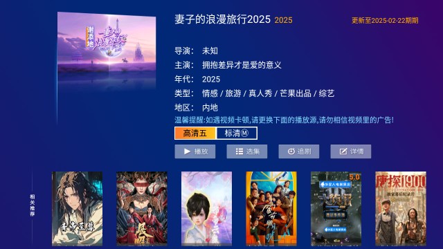 哪吒影院tv版图3