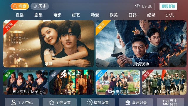 哪吒影院tv版图4