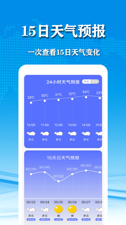 几何天气github图3