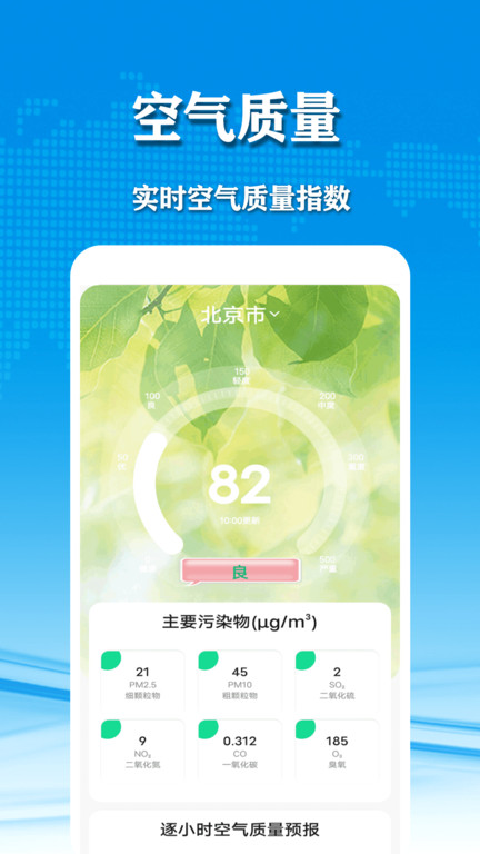 几何天气github图2