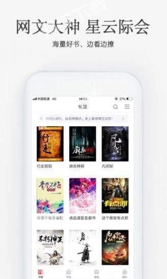 海棠搜书gohaitang(3)