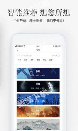 海棠搜书gohaitang(2)