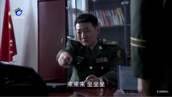 暮雨直播最新版