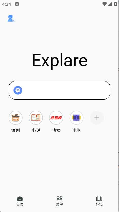 香蕉浏览器安装包