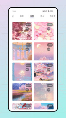 极简音效剪辑图4