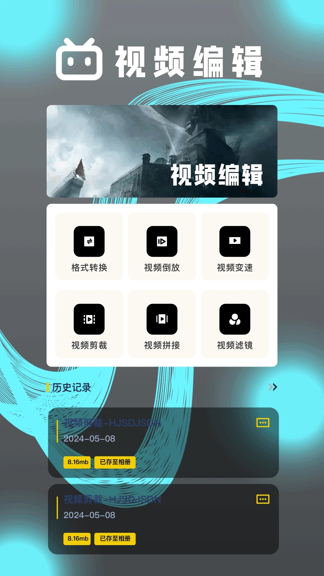 红叶影评追剧图2