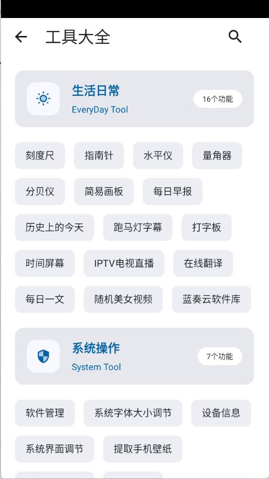 资源宝典最新版
