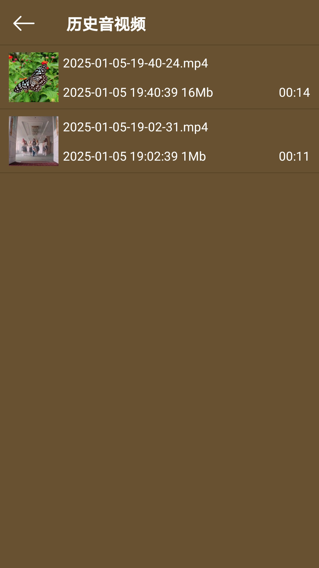 极速视频剪辑图2