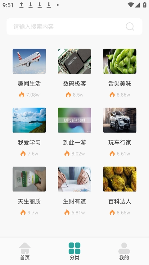 墨水阅读最新版图1