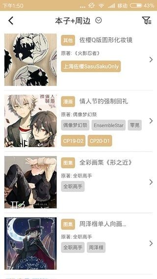 cpp无差别同人站图2