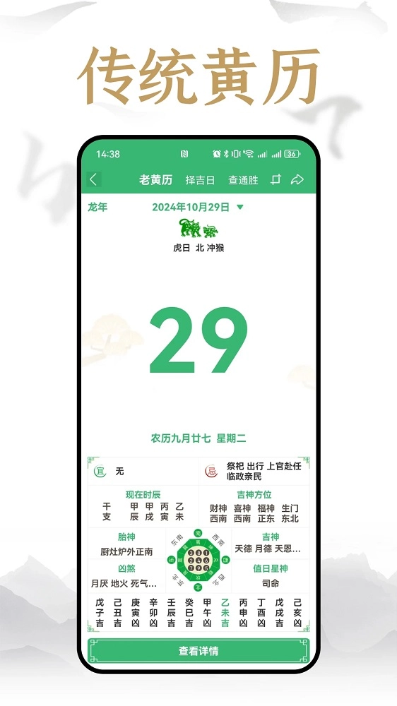 易祈文化安卓版