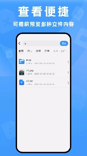 解压精灵最新版图2