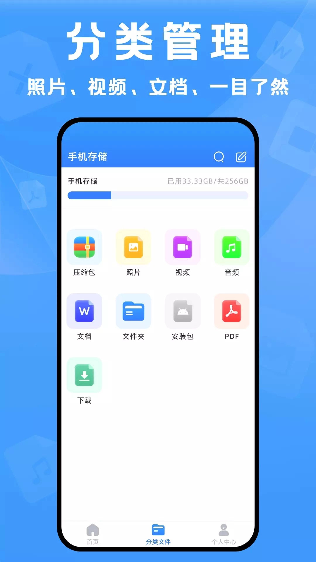 解压精灵最新版图4