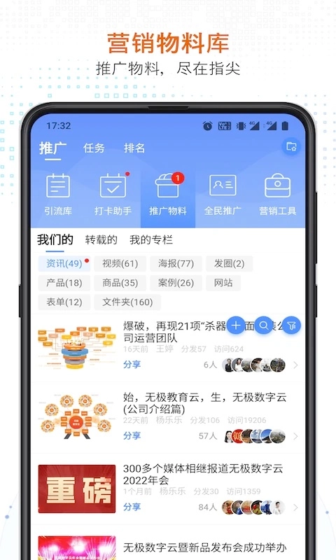 知多宝最新版图3