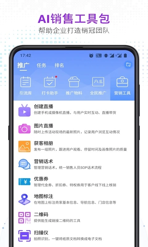 知多宝最新版图1