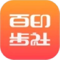 百步印社手机版