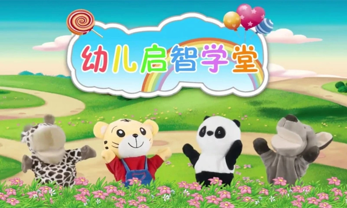 三及第全优课堂手机版图3