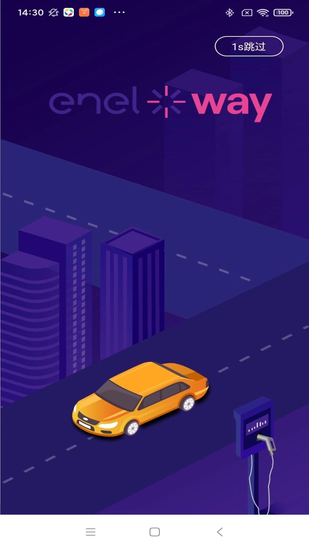 意科能源安卓版