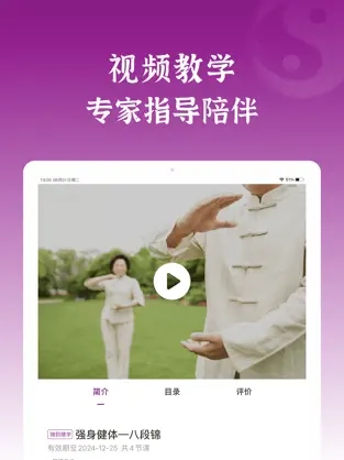 锦友荟最新版图3