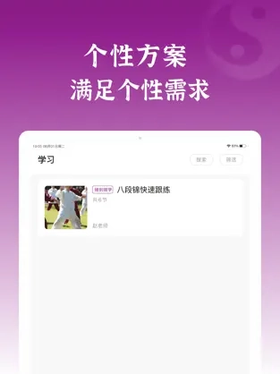 锦友荟最新版图1