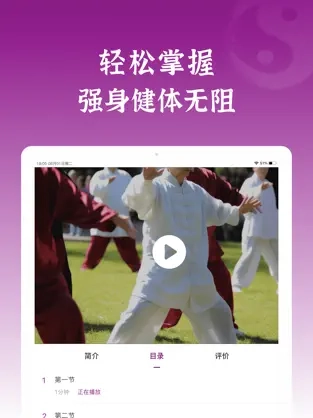 锦友荟最新版图2