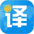 出国翻译君安卓版