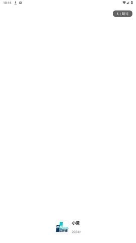 小熊软件库截图2